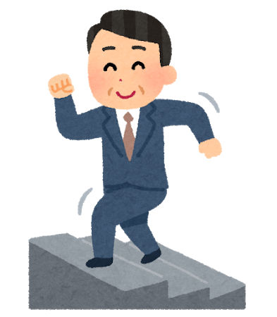 体力アップ