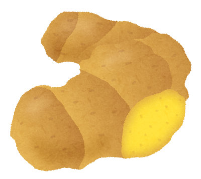 生姜