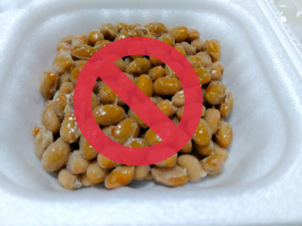 納豆禁忌