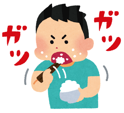早食い尾