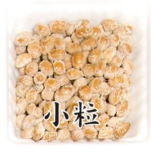 小粒