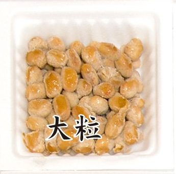 大粒
