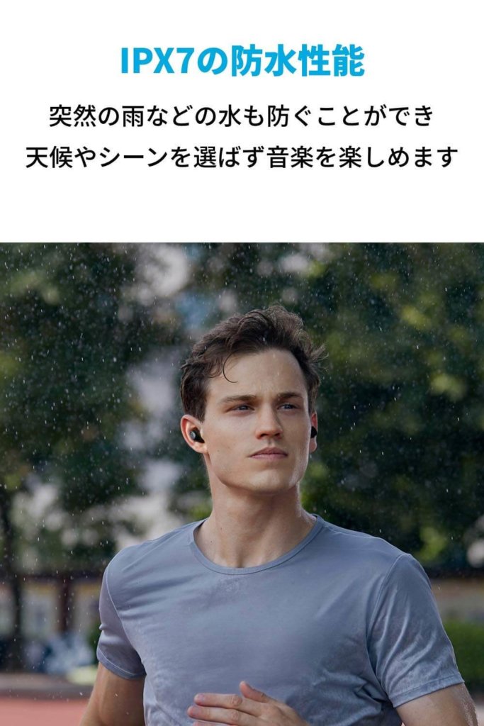 イヤホンを付けた人