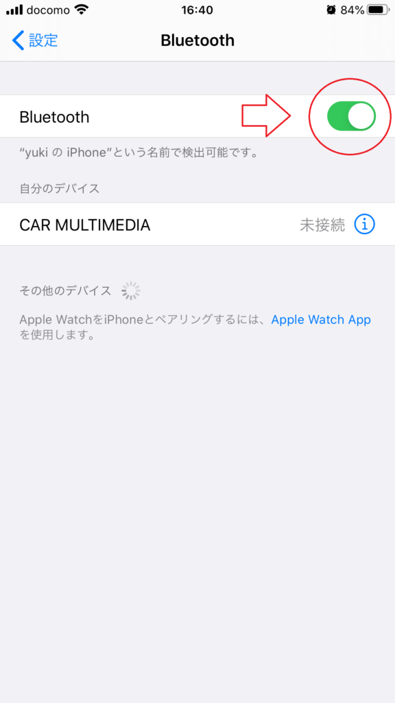 Bluetoothオン