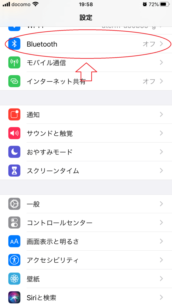 Bluetoothオフ