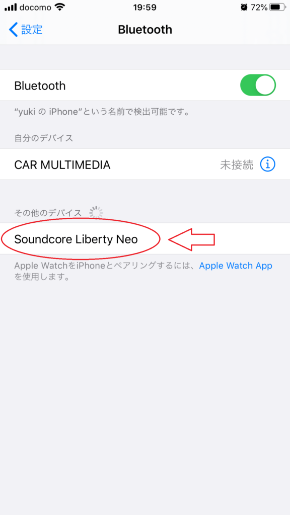 soundcore liberty neo タップ