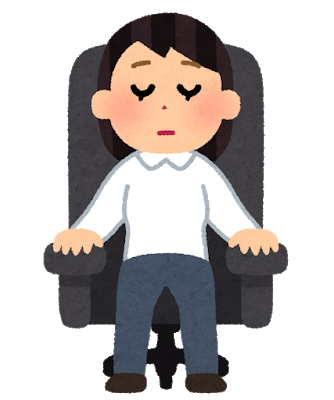 椅子に寄り掛かって寝る