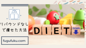 あたりめダイエットの効果を解説 間食対策に イカの体臭予防策も ユキフルの道