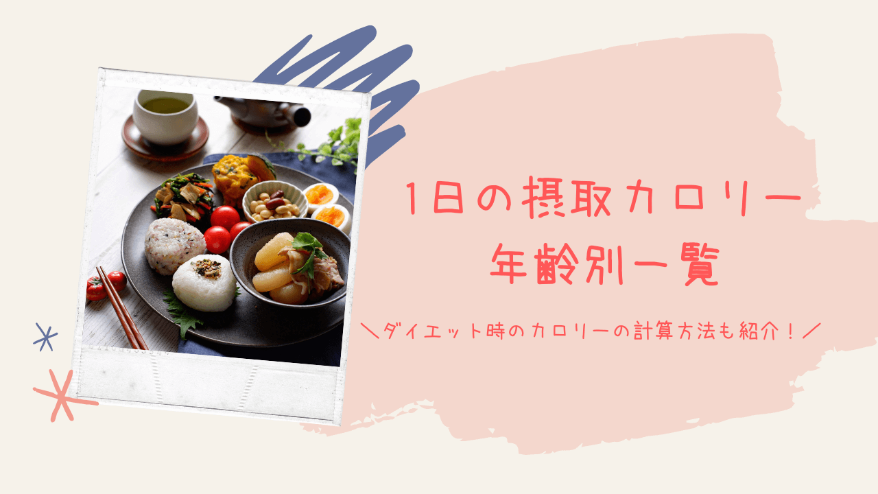 寝る前にココアは太る 痩せる 実は朝に飲むとダイエットに効果的 ユキフルの道