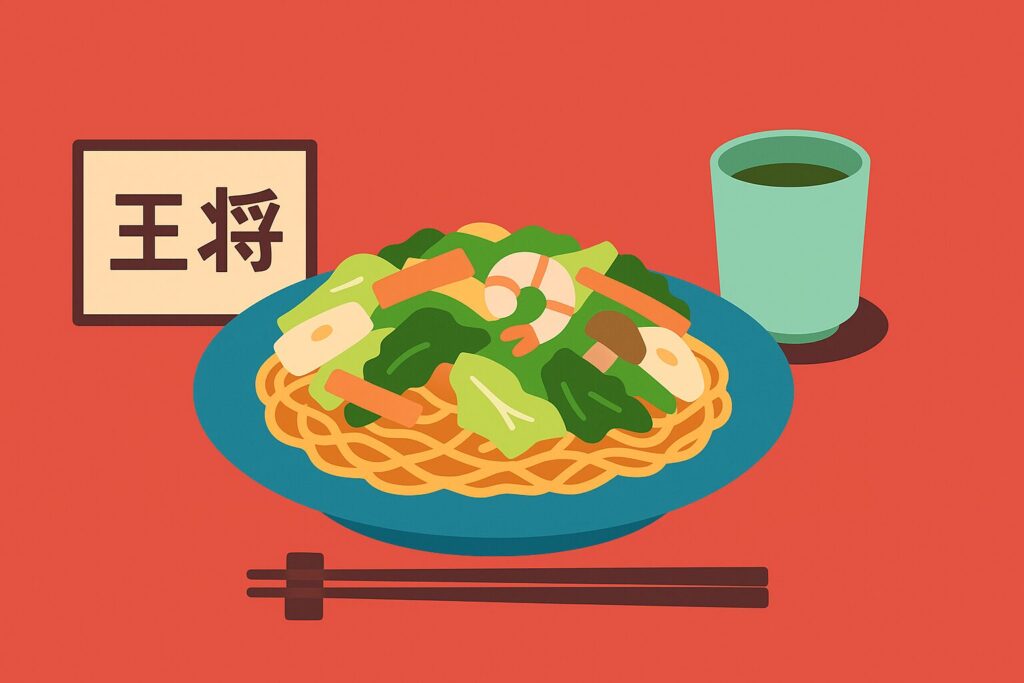 王将 皿うどん カロリーはどのくらい?