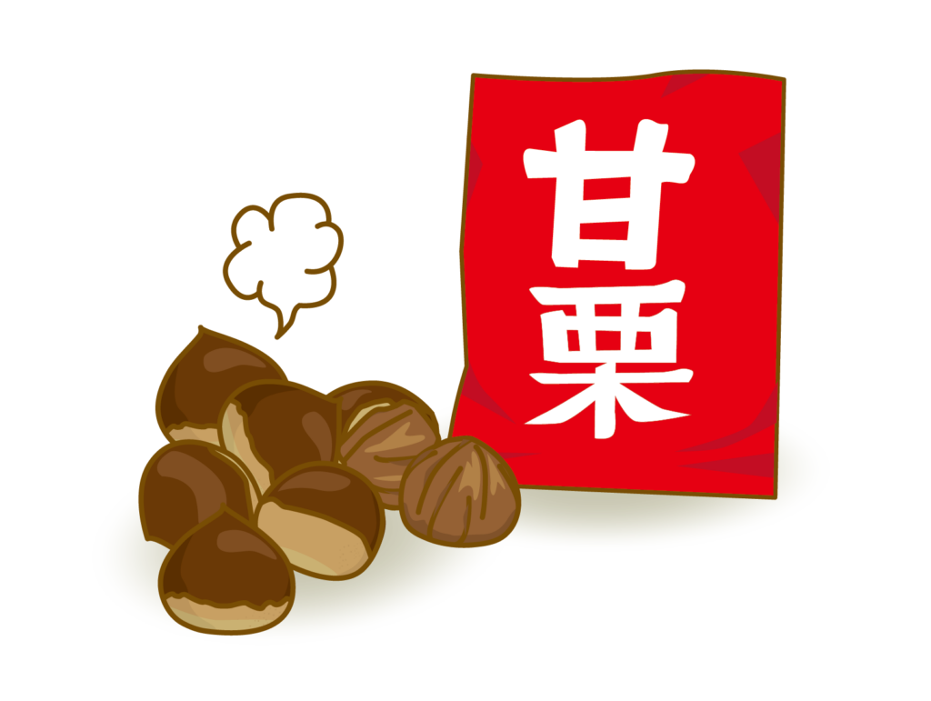「甘栗は太る」は本当？原因と栄養を解説