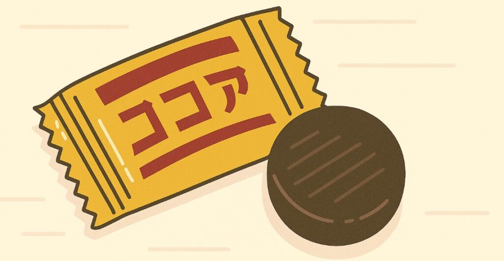 ダイエットココア飴で太るのを避ける食べ方のコツ