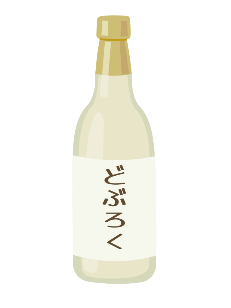 「どぶろくは太る」は飲み方の工夫で解決