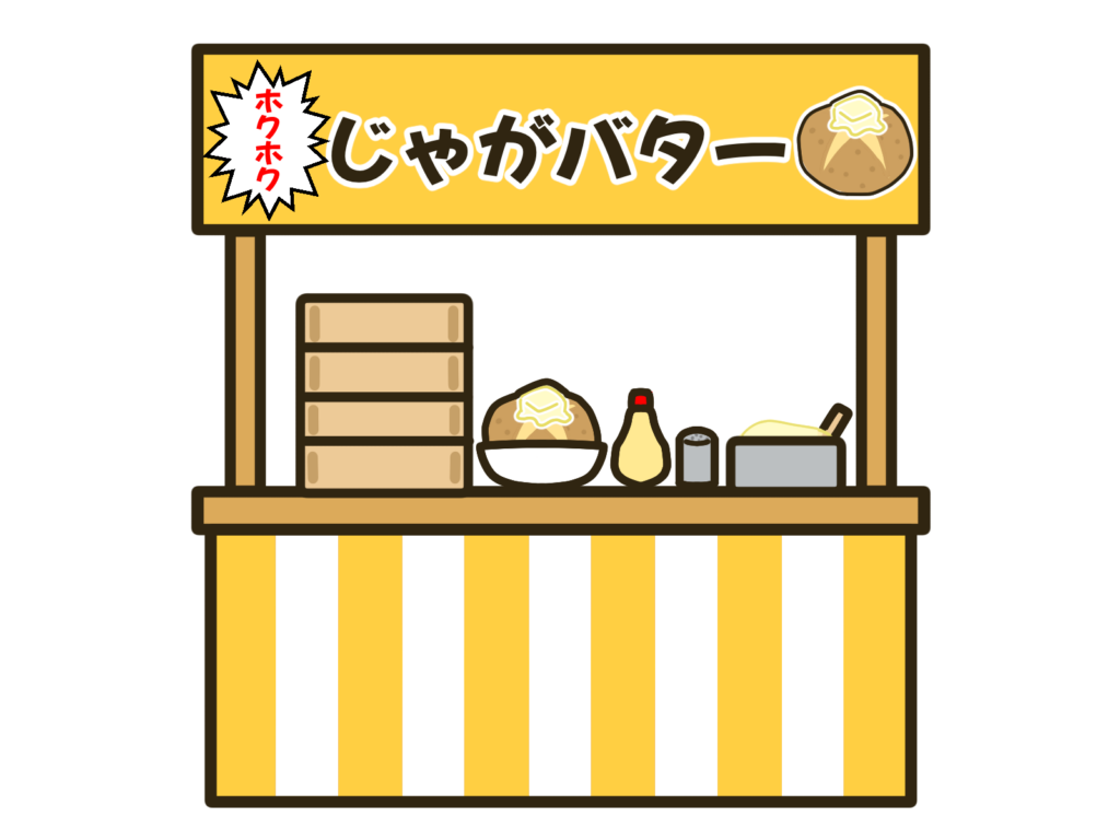じゃがバターのカロリー・糖質はどのくらい？