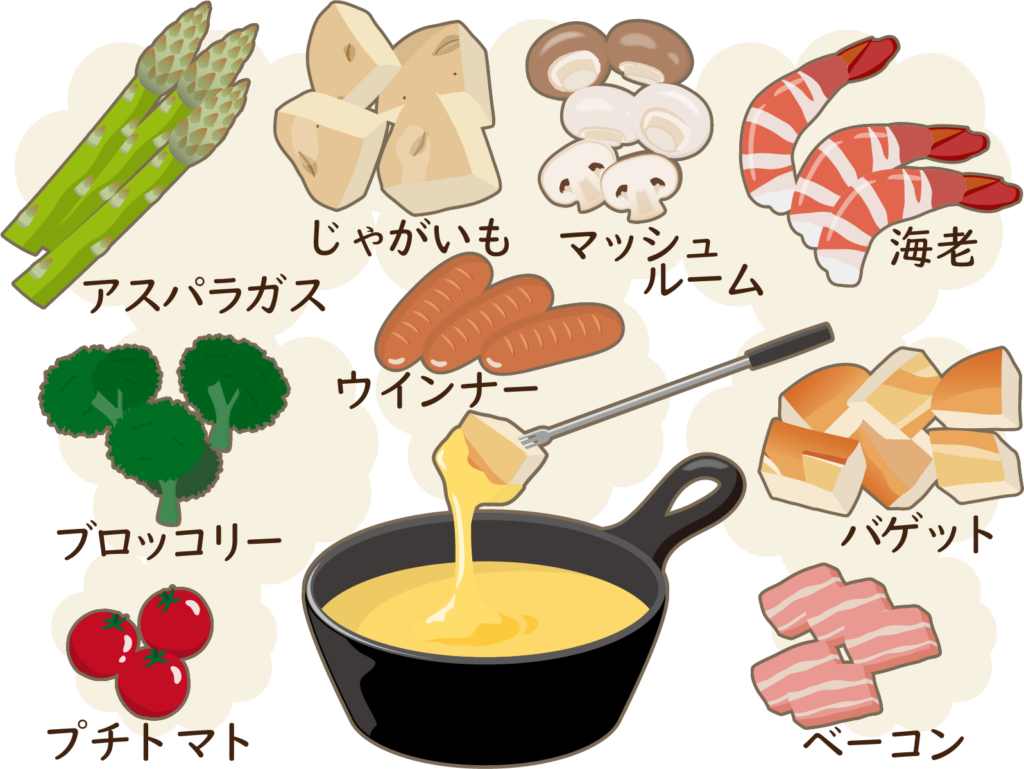 チーズフォンデュで太るのを防ぐ賢い食べ方