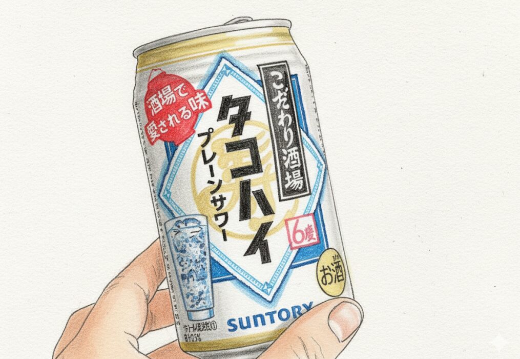 タコハイは人工甘味料を使っていない?