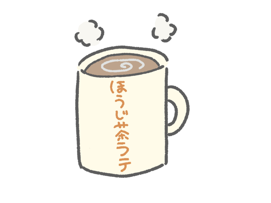 「ほうじ茶ラテで太る」を防ぐ賢い飲み方