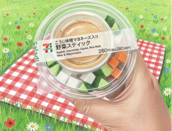 セブンの野菜スティックで太る食べ方と対策