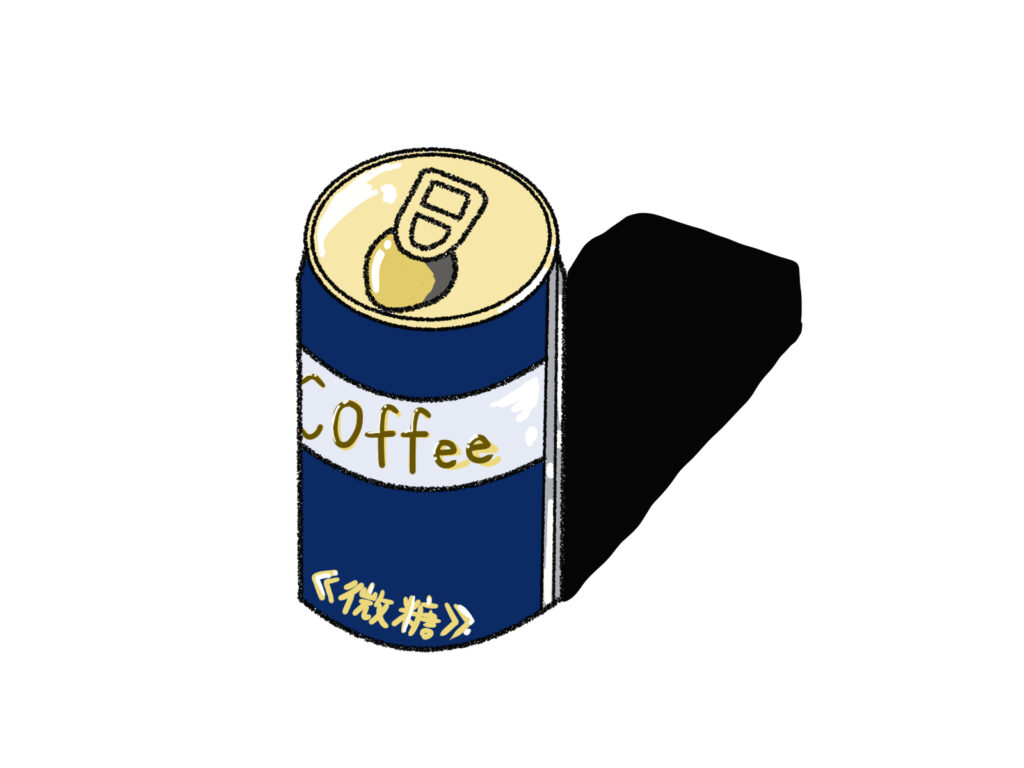 缶コーヒー:無糖と微糖の缶コーヒーの違い