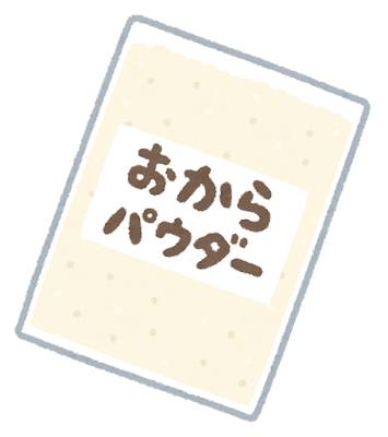 大根餅：おからでかさ増しする食べ方