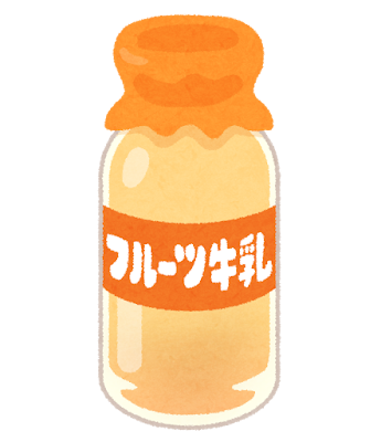 フルーツ牛乳は太りやすい飲み物か