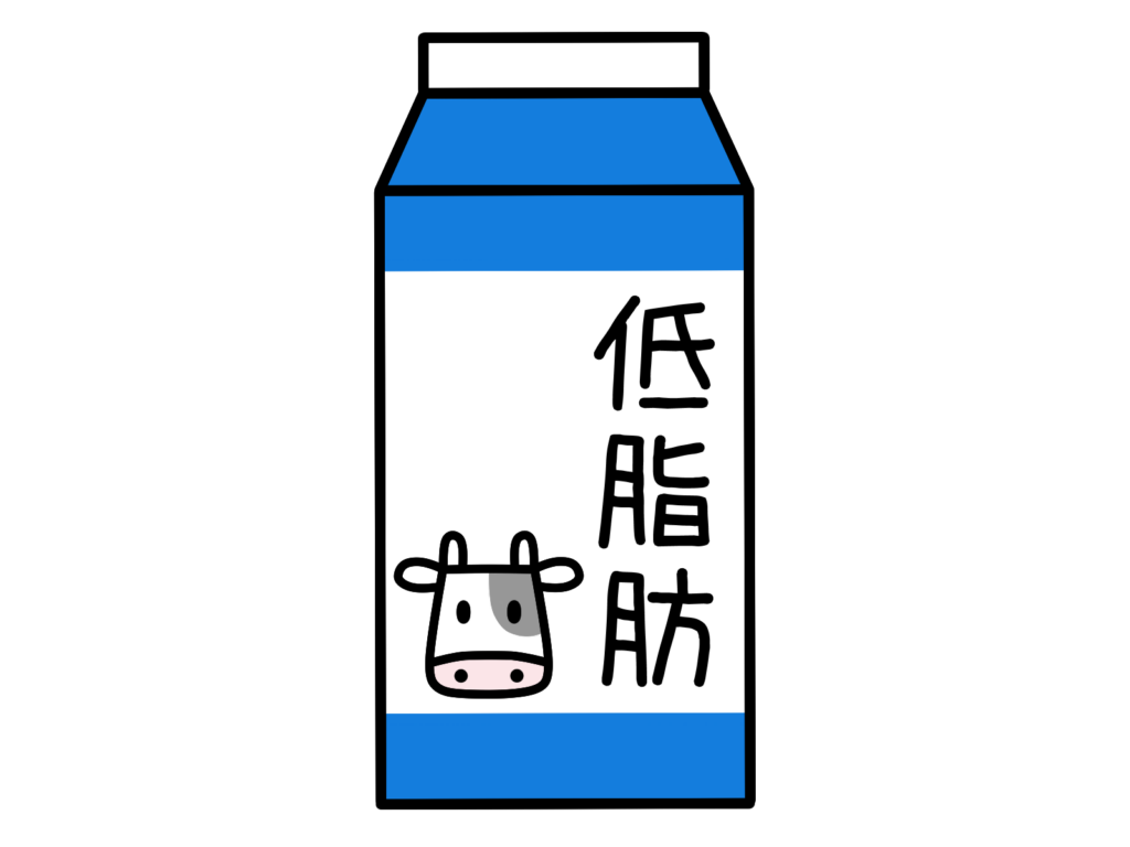 低脂肪牛乳なら太らないという大きな誤解