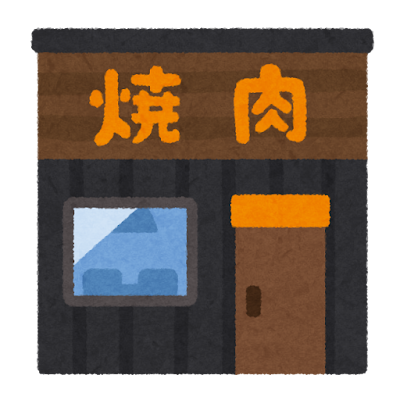 テールスープ：焼肉屋のスープが高カロリーな訳