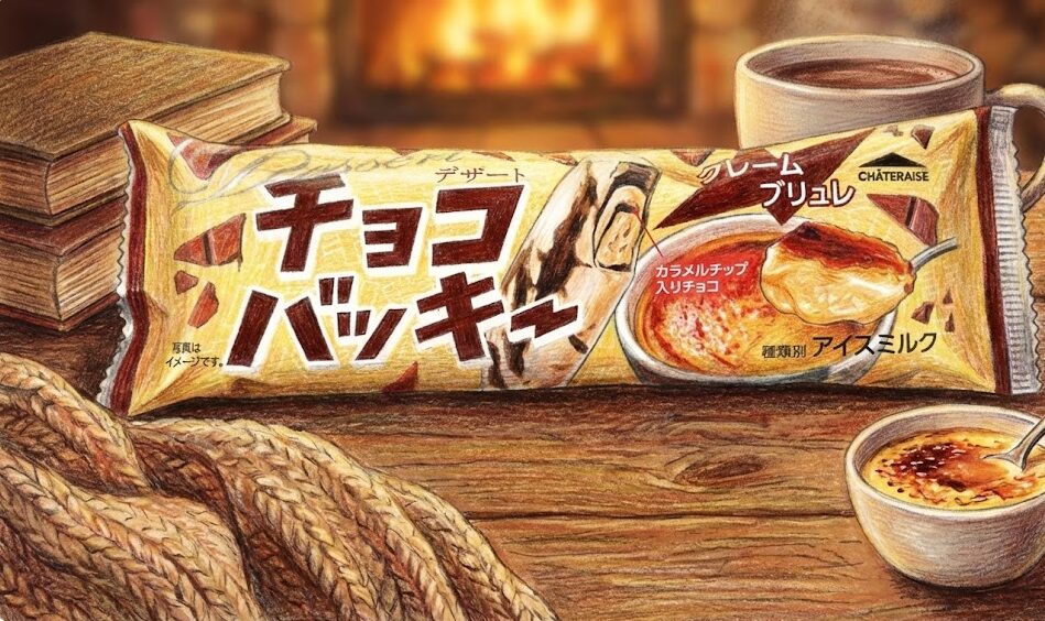 チョコバッキーは太る？カロリーと糖質