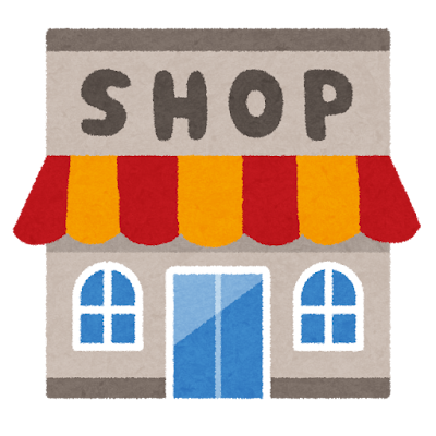 ナイシメンテGOLD：最安値の販売店はどこか調査