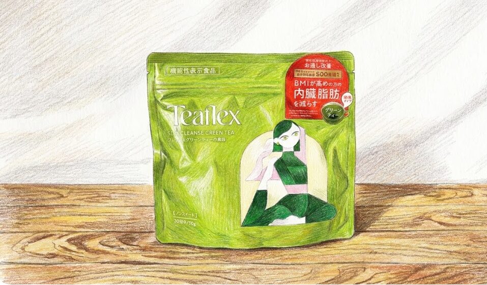 ティーフレックスグリーンティーの口コミと評判を徹底検証