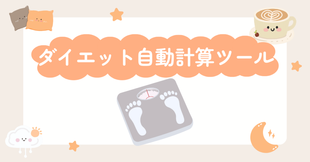 ペヤング超大盛りは太る?何人前?高カロリーの理由と太らない食べ方 | ユキフルの道