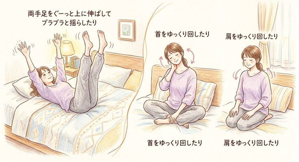 代謝を上げる効果的なストレッチ