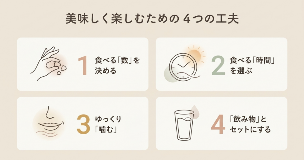 コーラアップの食べ過ぎを防ぐ方法として個数・時間・噛み方・飲み物の4つを紹介